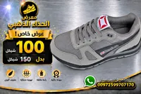 حذاء رياضي شبابي - ريبوك (Reebok) - سوق غزة