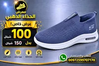 حذاء رياضي شبابي - سكيتشرز (Skechers) - سوق غزة