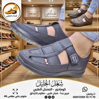 صندل طبي شبابي - كومادور (Comodar)