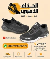حذاء رياضي ستورم - أندر أرمر (Under Armour)