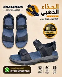 صندل رجالي مريح - سكيتشرز (Skechers)
