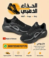 حذاء رياضي شبابي - الحذاء الذهبي