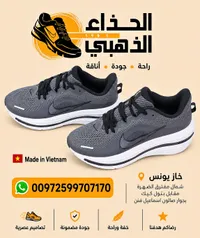 حذاء رياضي شبابي - نايكي (Nike)