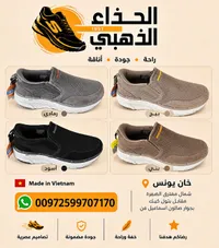حذاء شبابي مريح - سكيتشرز (Skechers)