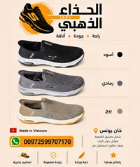 حذاء رياضي شبابي جو ووك - سكيتشرز (Skechers)