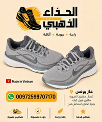 حذاء رياضي شبابي - نايكي (Nike)