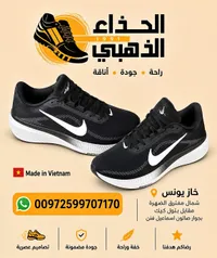 حذاء رياضي شبابي - نايكي (Nike)
