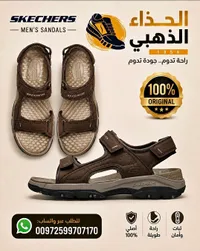 صندل رجالي مريح - سكيتشرز (Skechers)