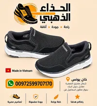 حذاء رياضي شبابي ماكس كوشن - سكيتشرز (Skechers)