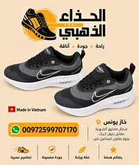 حذاء رياضي زوم إكس - نايكي (Nike)