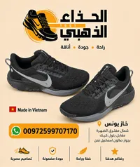 حذاء رياضي نايكي تريل - الحذاء الذهبي (Nike)