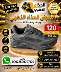 حذاء رياضي جو رن نايت - سكيتشرز (Skechers) - سوق غزة