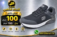 حذاء رياضي شبابي - سكيتشرز (Skechers) - سوق غزة