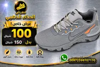 حذاء رياضي شبابي - نايكي (Nike) - سوق غزة