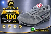 حذاء رياضي شبابي - ريبوك (Reebok) - سوق غزة