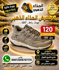 حذاء رياضي شبابي - سكيتشرز (Skechers) - سوق غزة