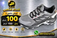 حذاء رياضي شبابي - أديداس (Adidas) - سوق غزة
