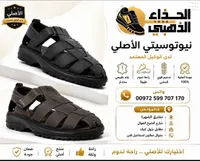 حذاء نيوتوسيتي الأصلي - الحذاء الذهبي