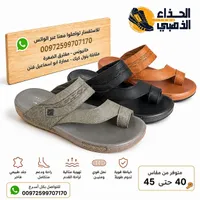 صندل شبابي شرقي - الحذاء الذهبي