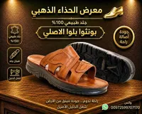 صندل رجالي جلد طبيعي - بونثوا (Bunto)