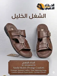 صندل رجالي برستيج كومفورت - الحذاء الذهبي