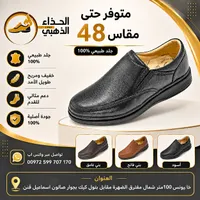 حذاء شبابي كلاسيكي من الحذاء الذهبي