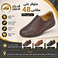 حذاء شبابي كلاسيكي من الحذاء الذهبي