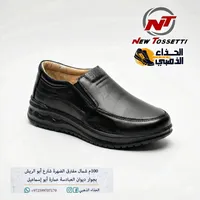 حذاء شبابي رسمي - نيو توسيتي (New Tossetti)