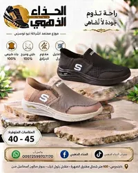 حذاء رجالي - سكتشرز (Skechers)