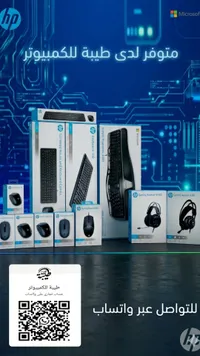 ماوس جيمنج إتش بي H100