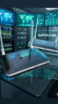 موجه واي فاي دي لينك