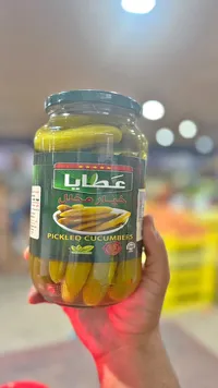 خيار مخلل - عطايا