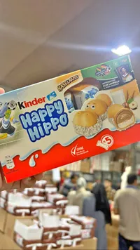 كيندر هابي هيبو بنكهة البندق (Kinder)