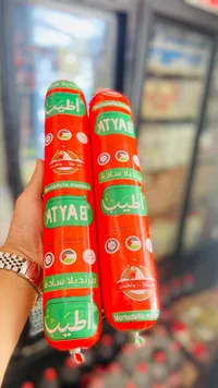 مرتديلا سادة - أطيب (Atyab)