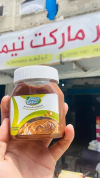شوكولاتة دهن بالبندق - سمسم (SimSim)
