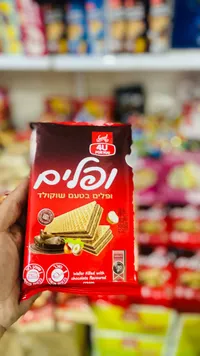 ويفر محشو بكريمة الشوكولاتة - سويت فور يو (Sweet 4U)