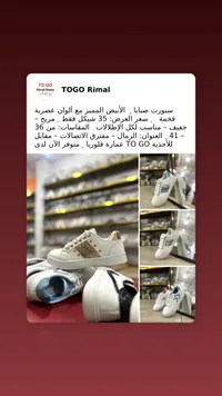 TOGO Rimal