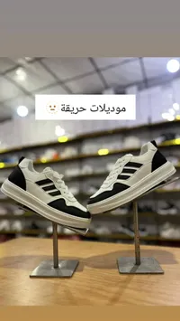 حذاء رياضي شبابي أبيض وأسود