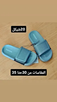 شبشب أطفال صيفي - نيفر ساي نيفر (Neversaynever) - سوق غزة