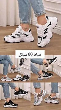 حذاء رياضي نسائي - نيو بالانس (New Balance) - سوق غزة