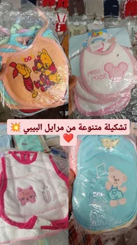 مرايل أطفال قطنية متنوعة برسومات كرتونية