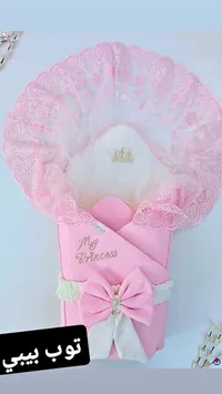 لفافة مواليد - My Princess