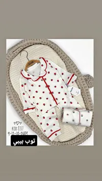 بيجامة أطفال بطبعة فراولة - مورست بيبي (Morst Baby)