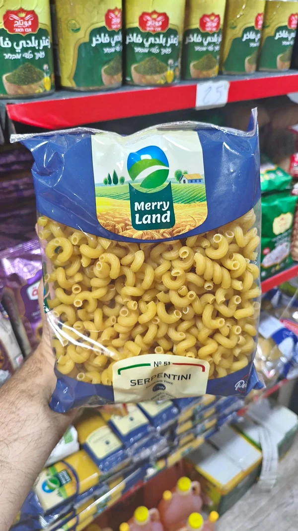 معكرونة سيربنتيني رقم 51 - ميري لاند (Merry Land) - مواد غذائية وبقالة - سوق غزة