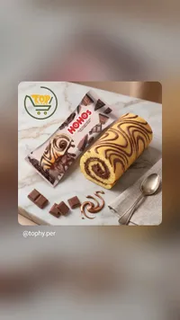 كيك رول محشو بكريمة الكاكاو - هوهوز (Hohos)
