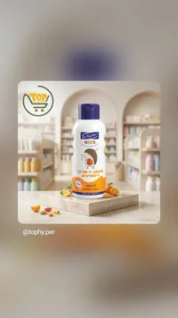 شامبو للأطفال بالفيتامينات - دكتور فيشر (Dr. Fischer)