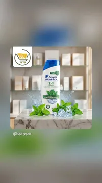 شامبو وبلسم 2 في 1 بالمنثول - هيد آند شولدرز (Head & Shoulders)
