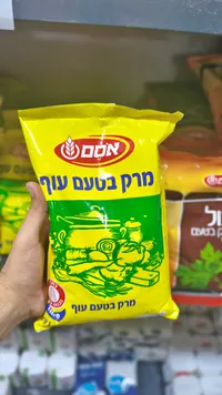شوربة بنكهة الدجاج - أوسم (Osem)