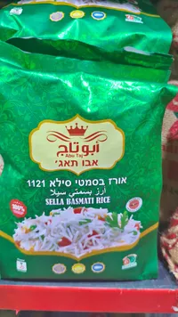 أرز بسمتي سيلا 1121 - أبو تاج (Abu Taj)