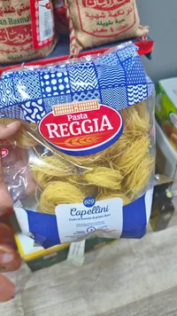 معكرونة كابيليني رقم 609 - ريجيا (Reggia)